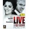 Anna Netrebko, Dmitri Hvorostovsky - Live From The Red Square, Moscow (Blu-ray)