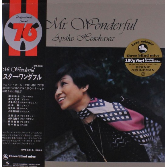 Ayako Hosokawa - Mr Wonderful (Vinyl) Ayako Hosokawa - Mr Wonderful (Vinyl)