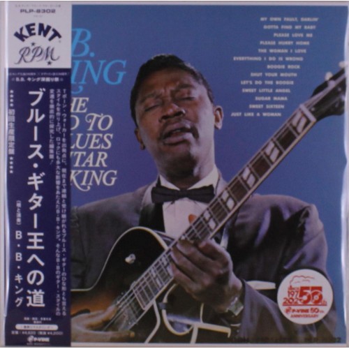 B.B. King – The Road To Blues Guitar King (Vinyl)  