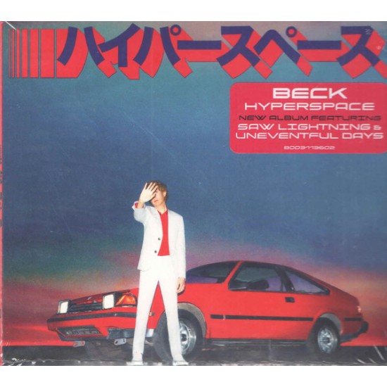 Beck - Hyperspace (CD)