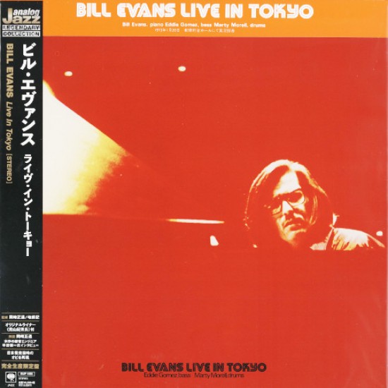 Bill Evans ‎– Bill Evans Live In Tokyo (Vinyl)