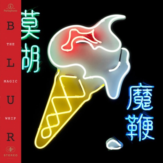 Blur - The magic whip (Vinyl)