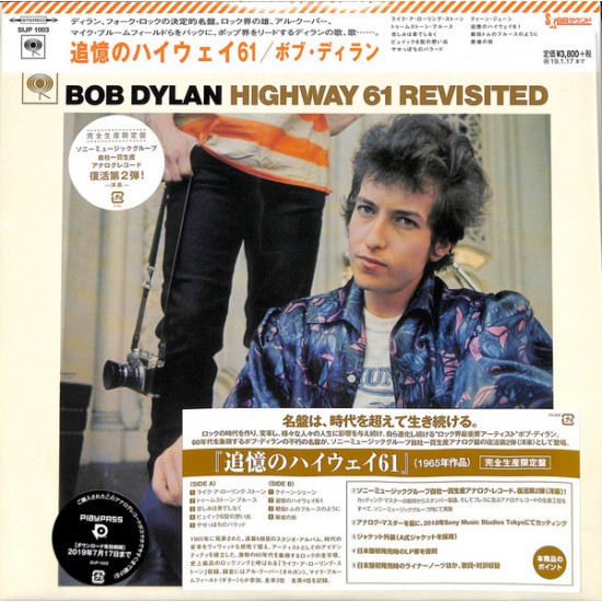 Bob Dylan ‎– Highway 61 Revisited (Vinyl)