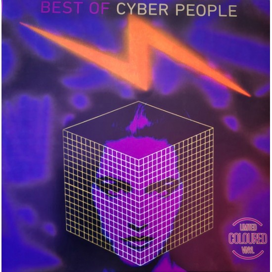 Cyber People - Best Of Cyber People (Vinyl)