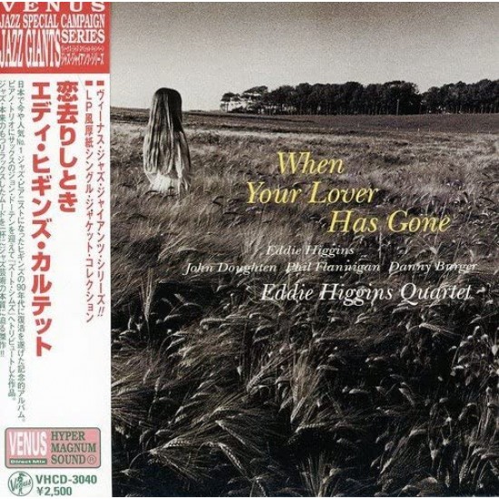 Eddie Higgins Quartet - When You Fall Out of Love (Vinyl)