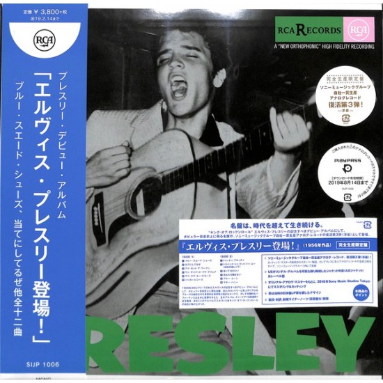 Elvis Presley - Elvis Presley (Vinyl)