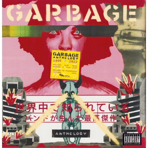 Garbage - Anthology (Vinyl)