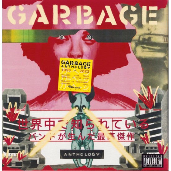 Garbage - Anthology (Vinyl)