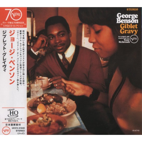 George Benson – Giblet Gravy (CD)