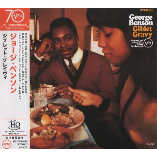 George Benson – Giblet Gravy (CD)