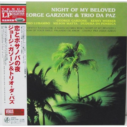 George Garzone, Trio Da Paz - Love and Bossa Nova Night (Vinyl)