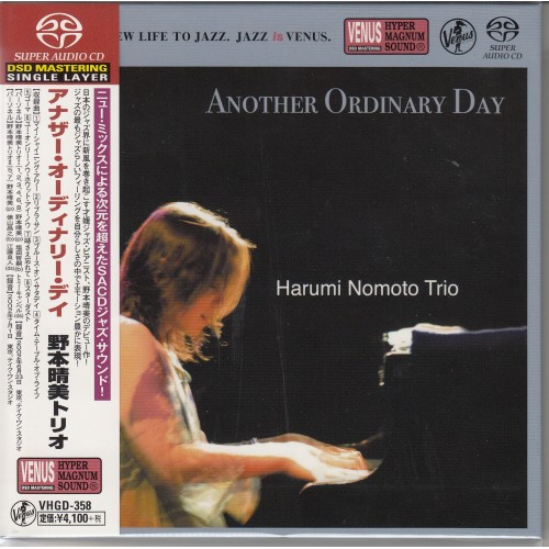 Harumi Nomoto - Another Ordinary Day (CD)
