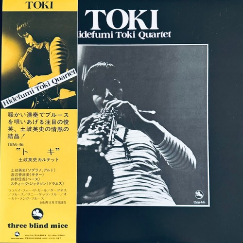 Hidefumi Toki Quartet - Toki (Vinyl)