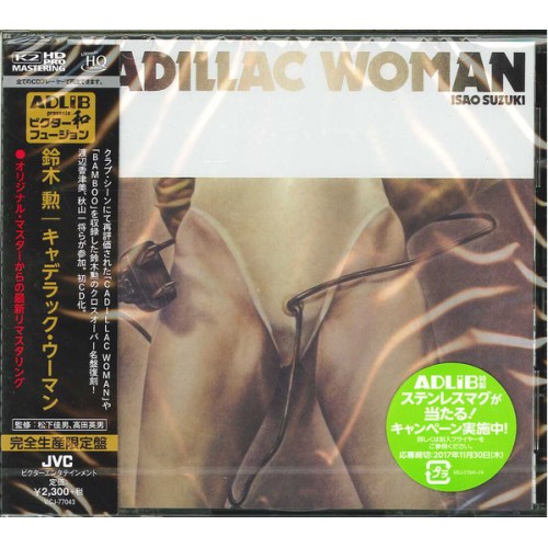 Isao Suzuki - Cadillac Woman (CD)