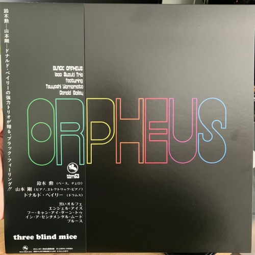 Isao Suzuki Trio – Black Orpheus (Vinyl)
