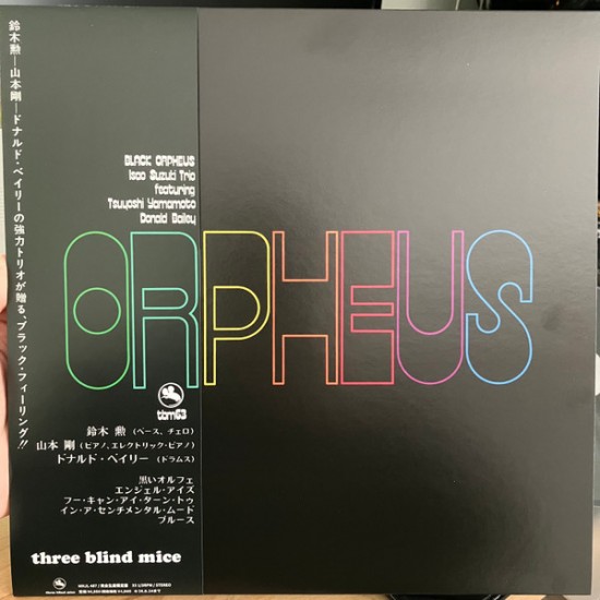 Isao Suzuki Trio – Black Orpheus (Vinyl)