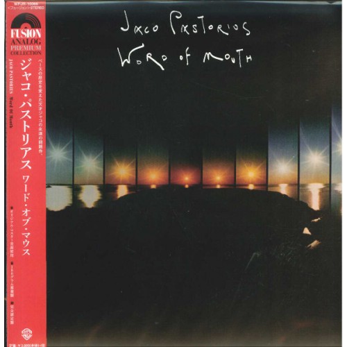 Jaco Pastorius - Word Of Mouth (Vinyl)