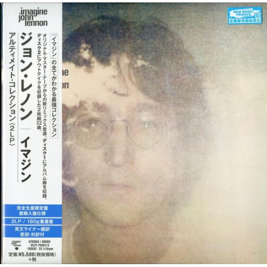 John Lennon - Imagine (Vinyl)