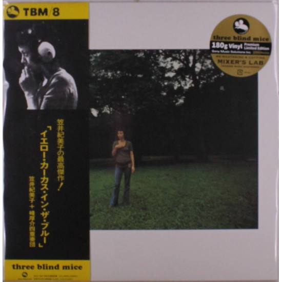 Kimiko Kasai With Kosuke Mine Quartet – Yellow Carcass In The Blue (Vinyl)