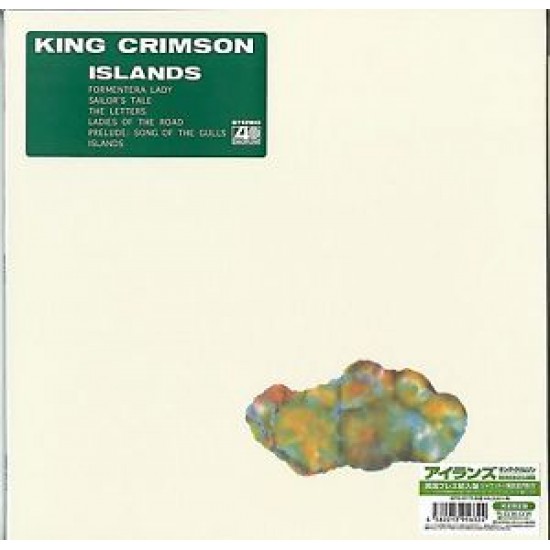 King Crimson ‎– Islands (Vinyl)