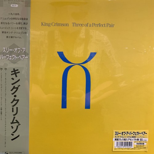 King Crimson ‎– Three Of A Perfect Pair (Vinyl)