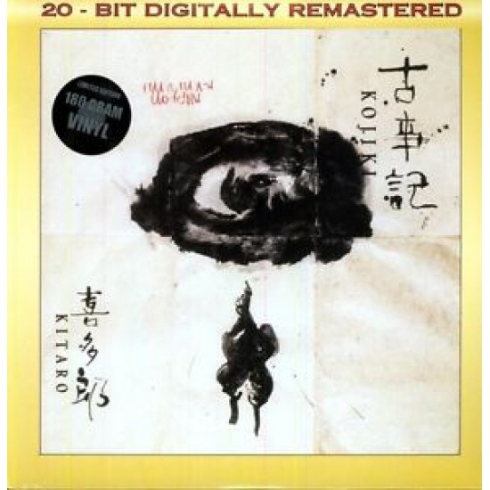 Kitaro - Kojiki (Vinyl)
