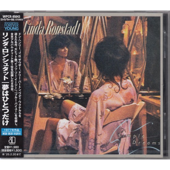 Linda Ronstadt - Simple Dreams (CD) Linda Ronstadt - Simple Dreams (CD)