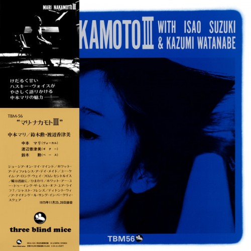 Mari Nakamoto With Isao Suzuki & Kazumi Watanabe - Mari Nakamoto III (Vinyl)