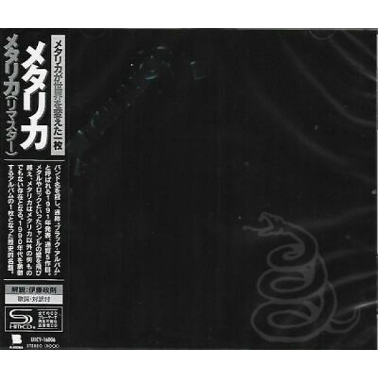 Metallica - Metallica (CD)