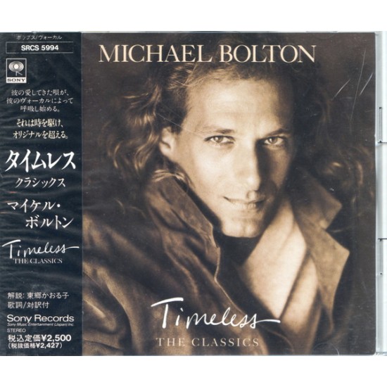 Michael Bolton - Timeless: The Classics (CD)