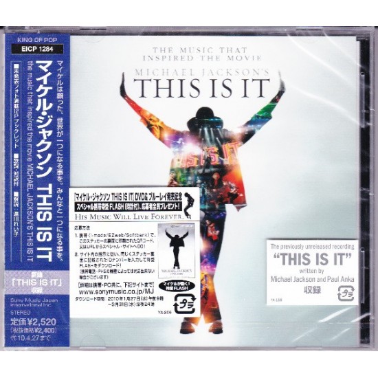 Michael Jackson – This Is It (CD)