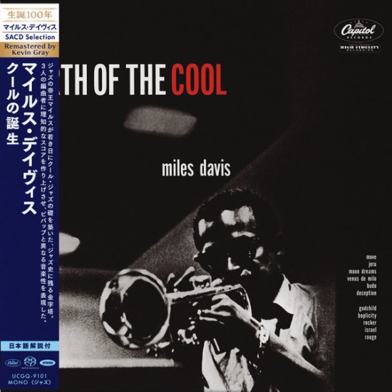 Miles Davis – Birth Of The Cool (CD)