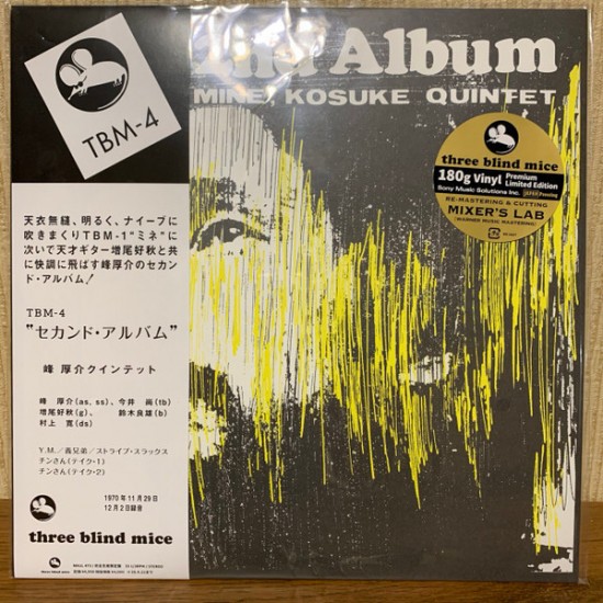 Mine, Kosuke Quintet – 2nd Album (Vinyl)