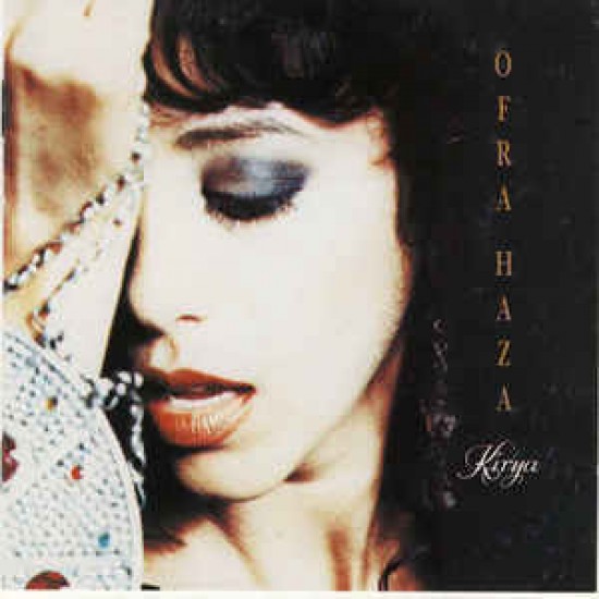 Ofra Haza ‎– Kirya (CD)