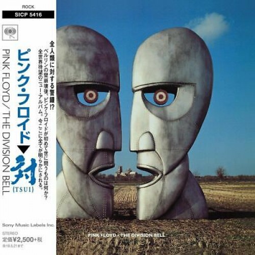 Pink Floyd - The Division Bell (CD)