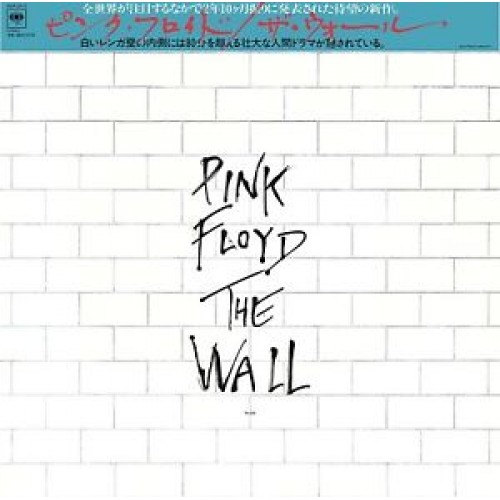 Pink Floyd ‎– The Wall (Vinyl)