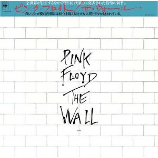 Pink Floyd ‎– The Wall (Vinyl)