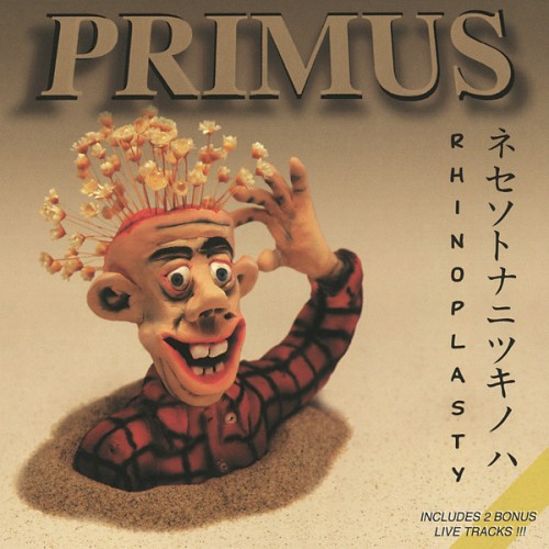 Primus - Rhinoplasty (Vinyl)