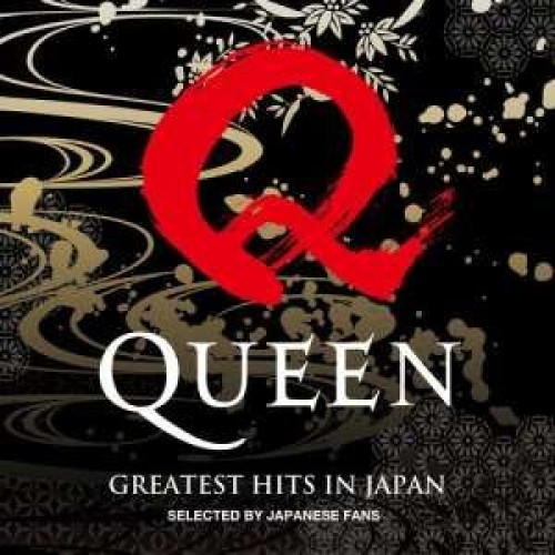 Queen - Greatest Hits In Japan (Vinyl)