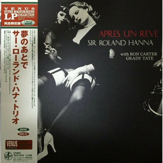 Roland Hanna Trio - After the Dream (Vinyl)