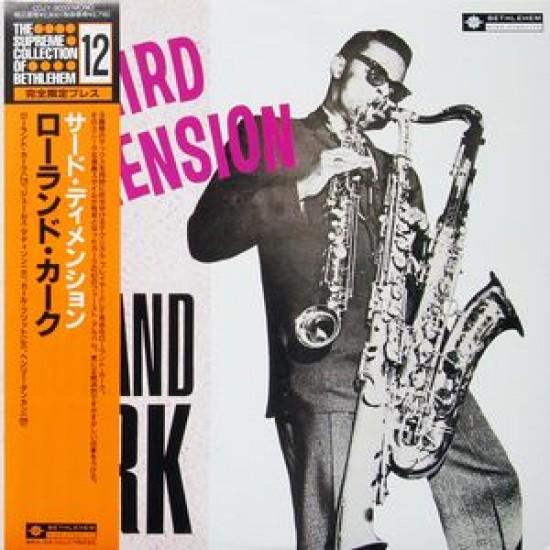 Roland Kirk ‎– Third Dimension (Vinyl)