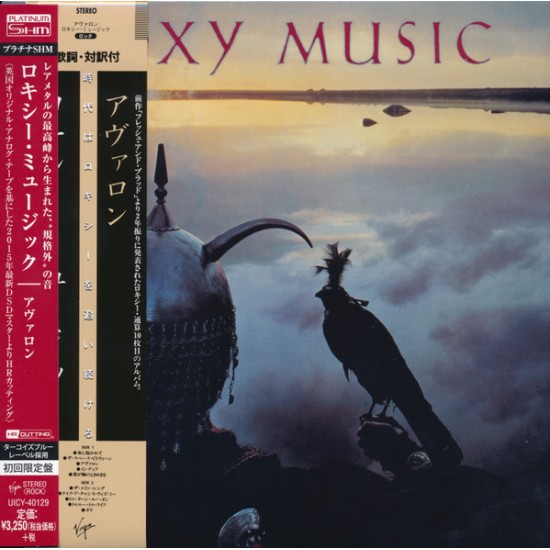 Roxy Music - Avalon (CD)