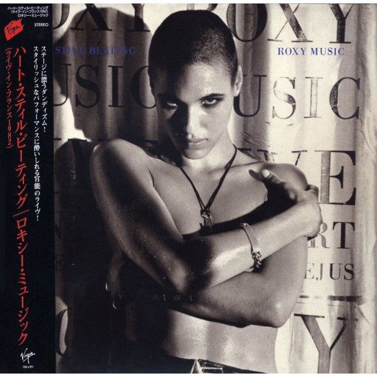 Roxy Music - Heart Still Beating (CD)