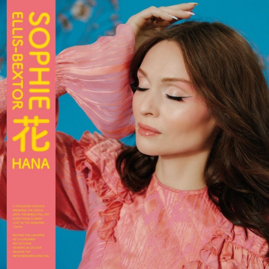 Sophie Ellis-Bextor - 花 Hana (CD)