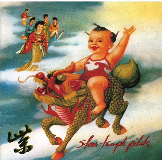 Stone Temple Pilots - Purple (Vinyl)