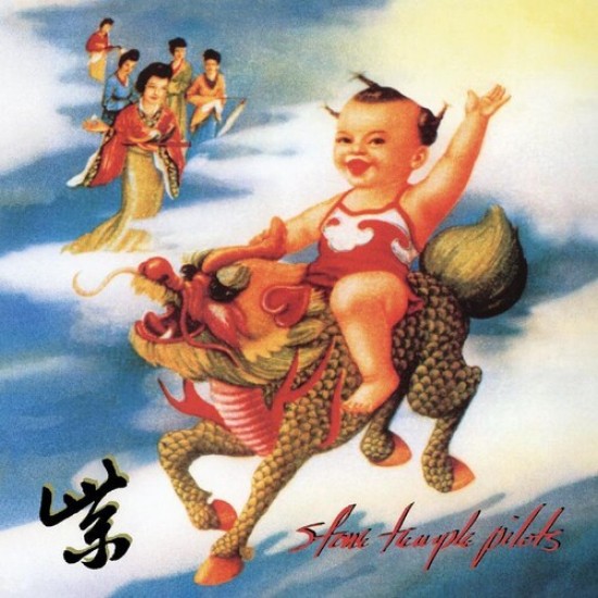 Stone Temple Pilots - Purple (Vinyl)