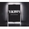 The 1975 - The 1975 (CD)