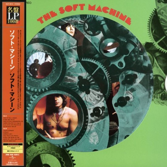 The Soft Machine ‎– The Soft Machine (Vinyl)