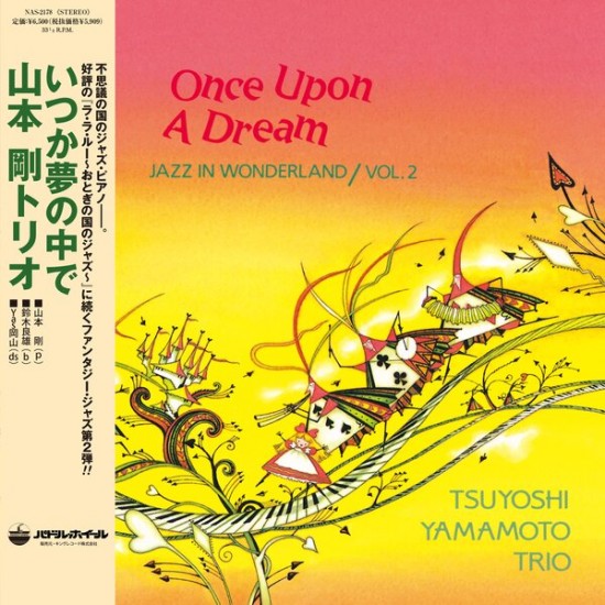 Tsuyoshi Yamamoto Trio - Once Upon A Dream (Vinyl)