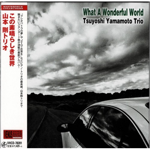 Tsuyoshi Yamamoto Trio - What A Wonderful World (CD)